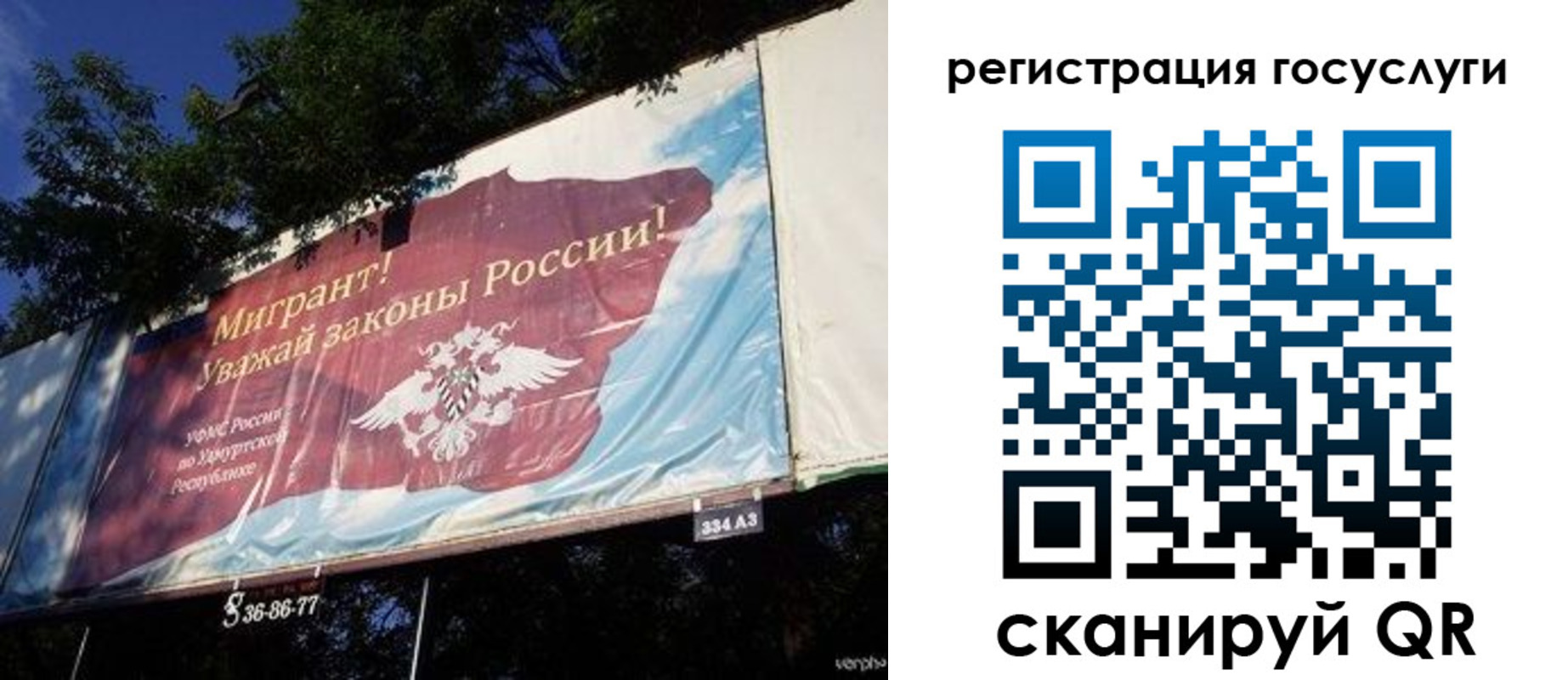 прописка для кредита в Знаменске
