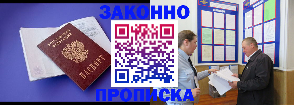 форма 3 в Знаменске