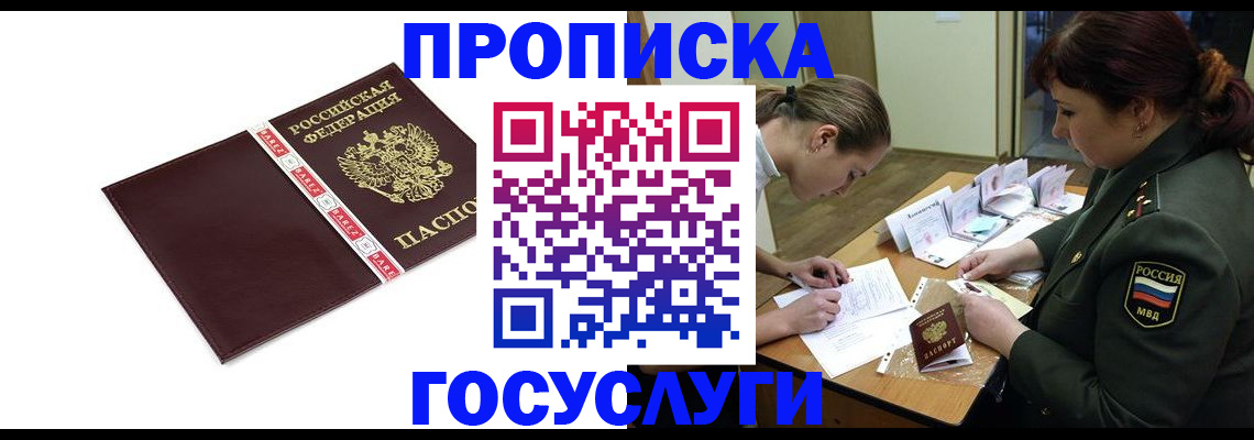 форма 3 в Знаменске